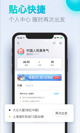 中国竞彩网app官网下载截图2