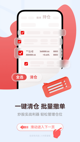 亿德官网app下载苹果截图1